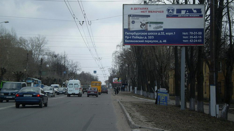 С.Петербургское шоссе д.23